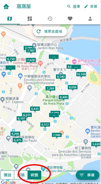 Search example by price vs sqft